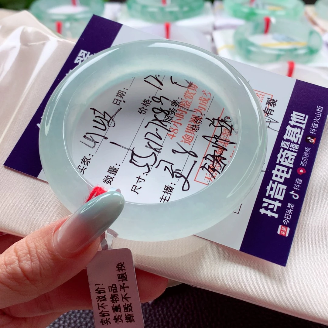 翡翠手镯未镶嵌山*.55 冰蓝全条冰透至纯至净 灵