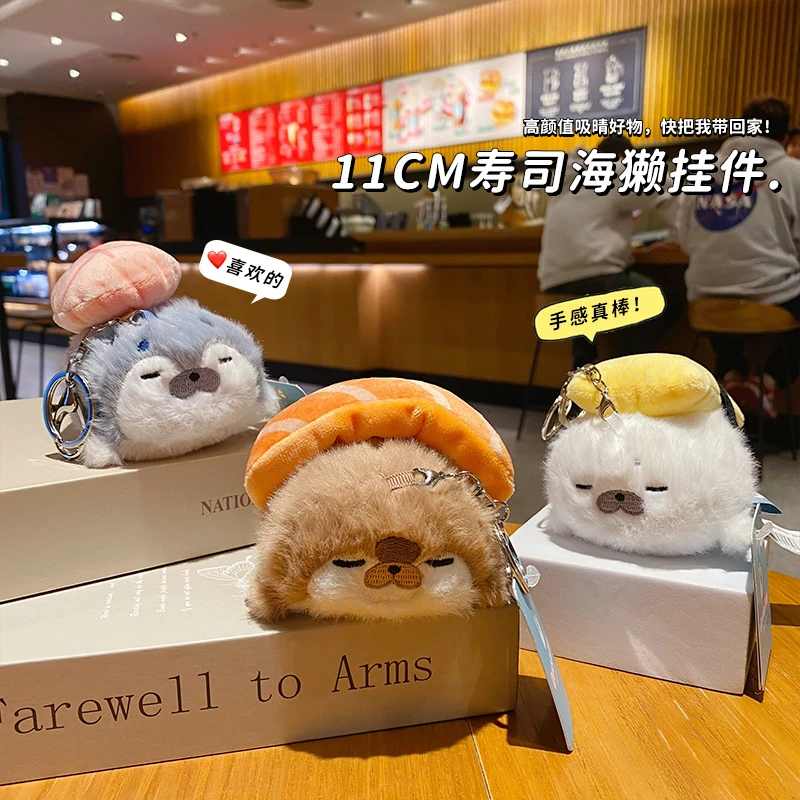 2025年新款海獭卡通毛绒玩具包包挂饰创意可爱礼品伴手礼书包挂件