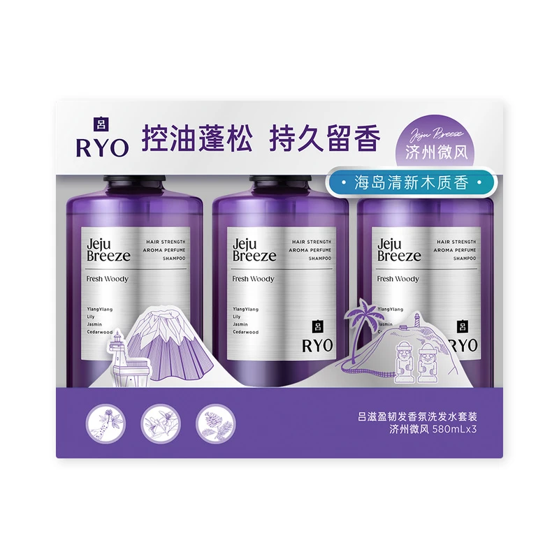 吕 滋盈韧发香氛洗发水套装 济州微风 580mml*3