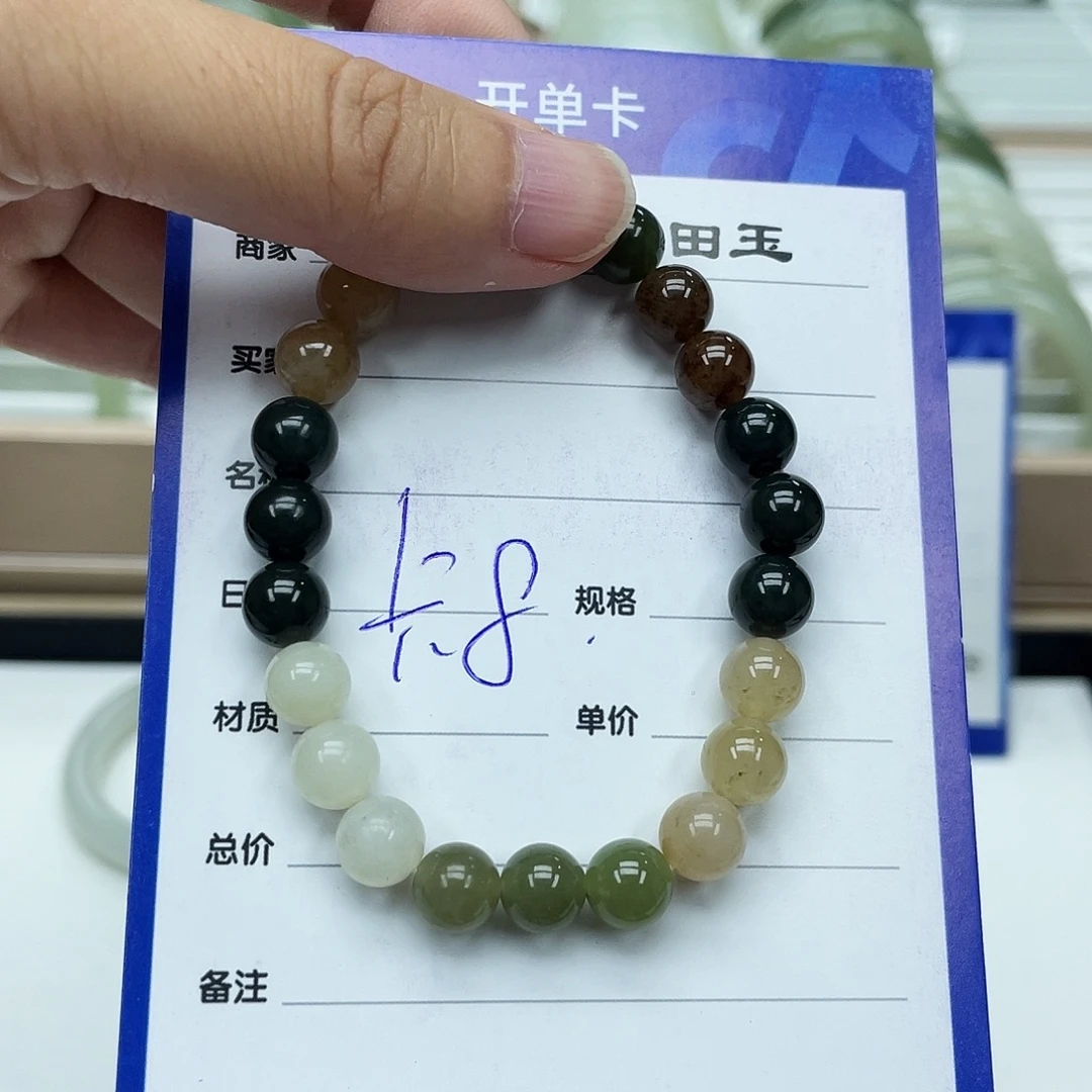 未镶嵌手镯和田玉手串