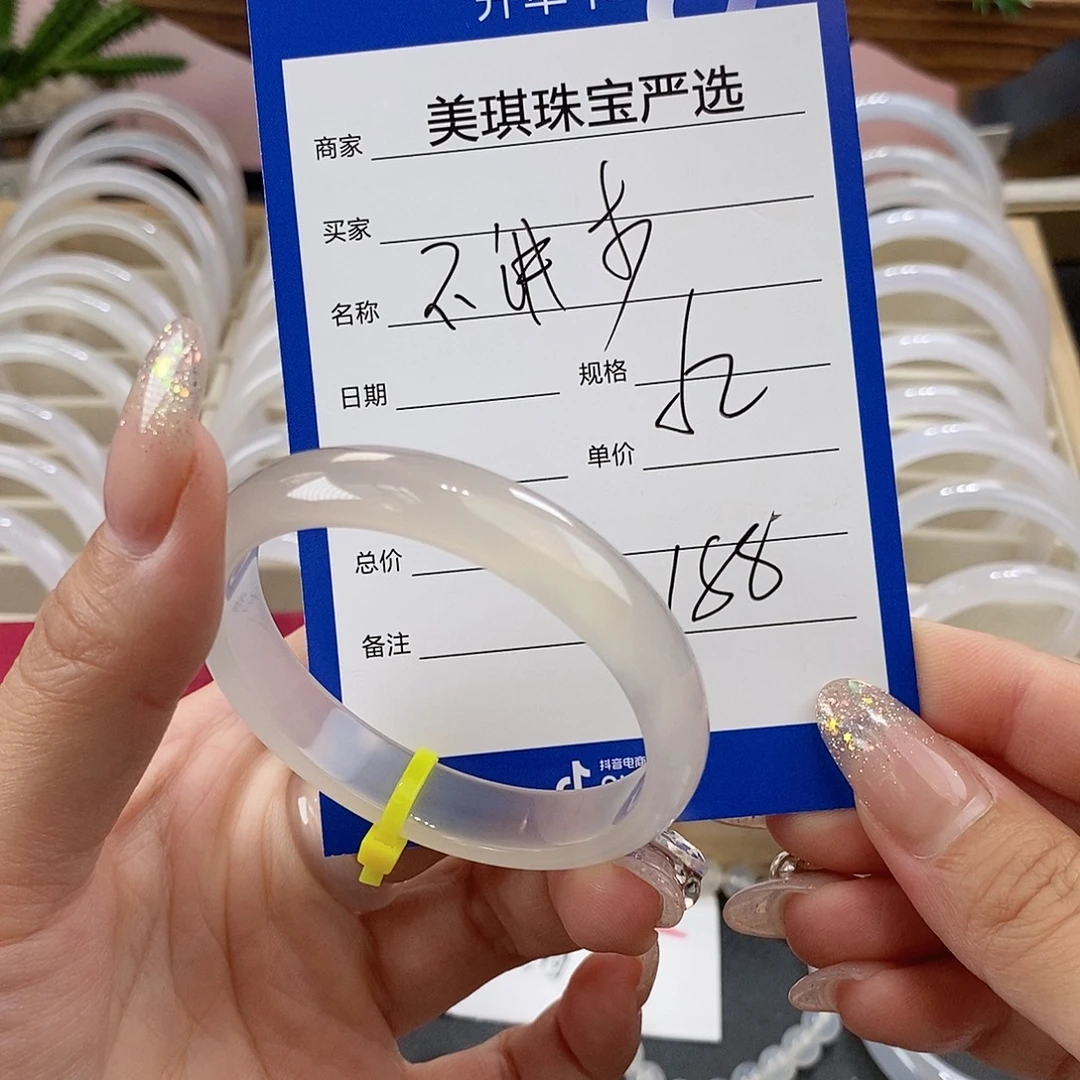 玛瑙/玉髓手镯未镶嵌