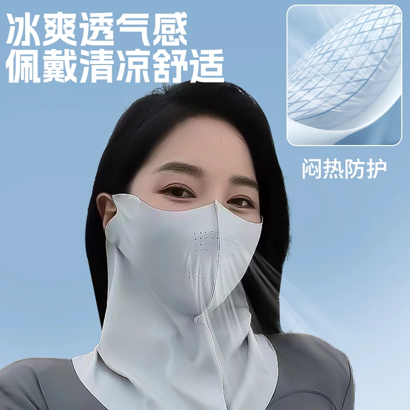 薄款成人透气防晒口罩男女通用一体式防晒护眼角轻薄面罩