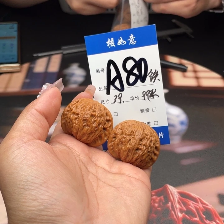 国***物吊坠文玩核桃39尺寸铁锤