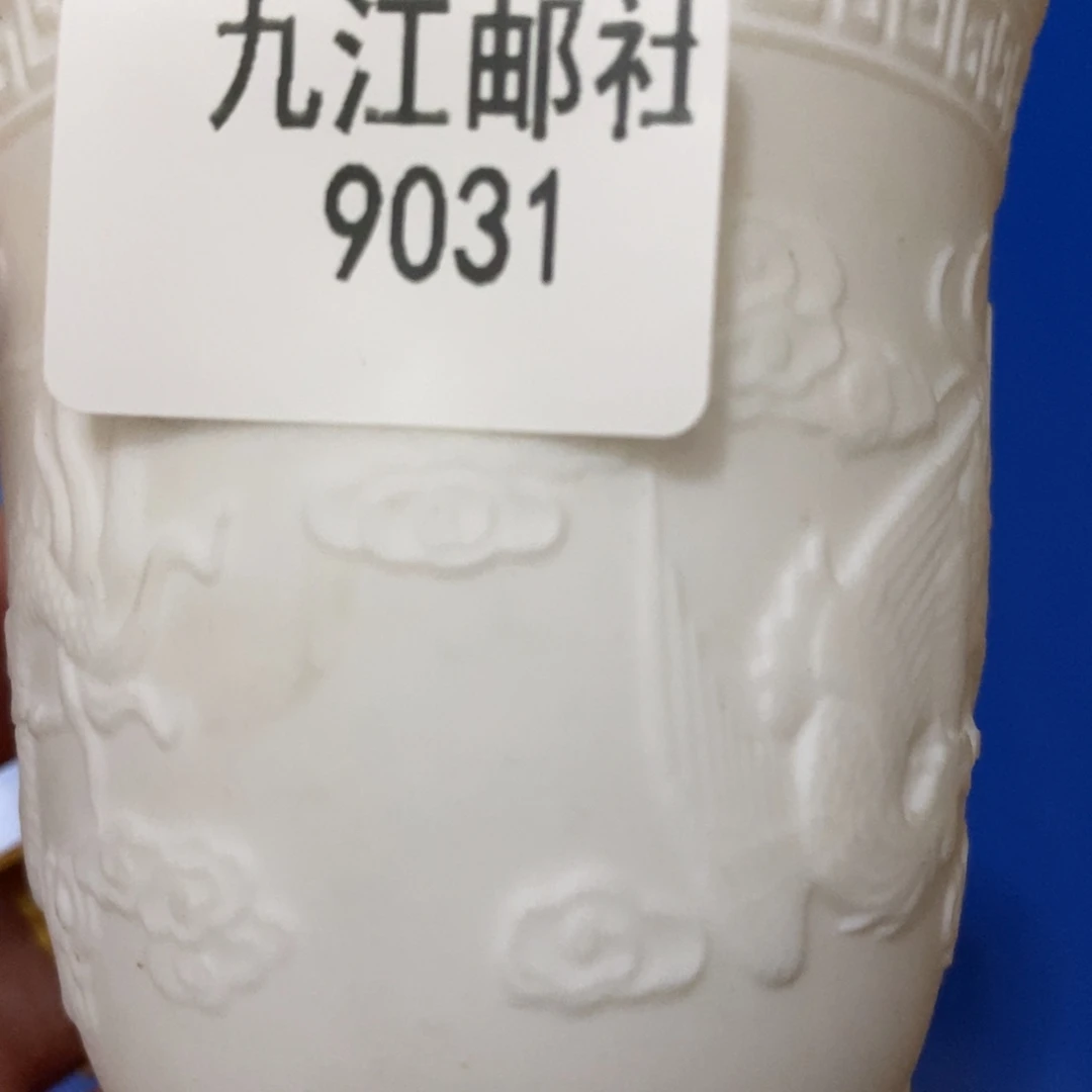 9036茶杯的点点滴滴