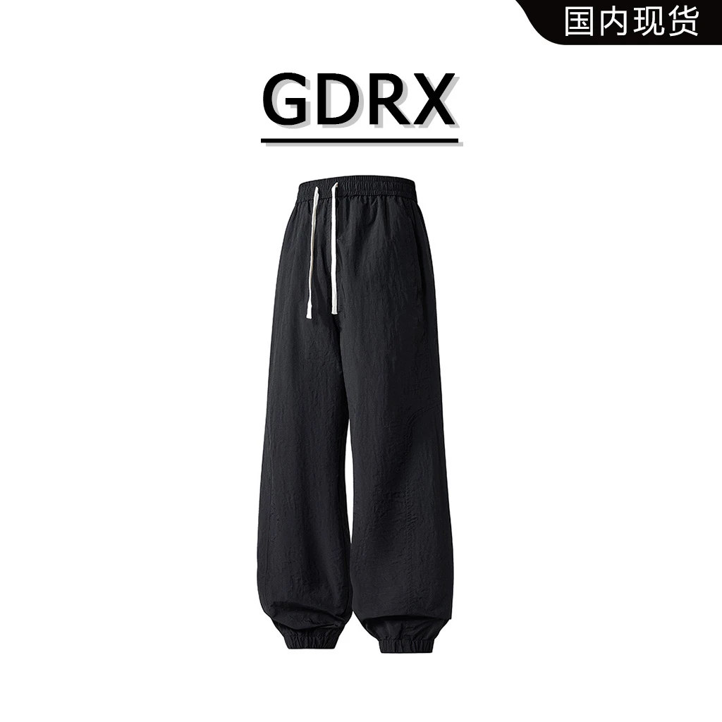 GDRX美式直筒男士休闲裤2025夏季新款冰丝宽松高街时尚垂感束脚裤
