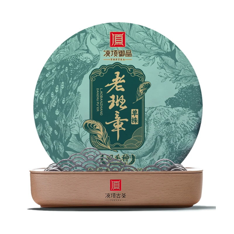 【凌顶御品】老班章单株羽毛种普洱茶生茶200g/饼2009年
