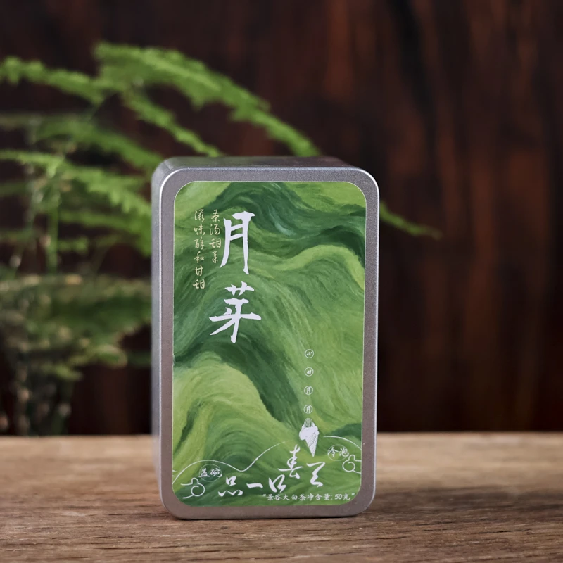 【小田甄陶】白茶月芽景谷大叶种一级白毫银针50克