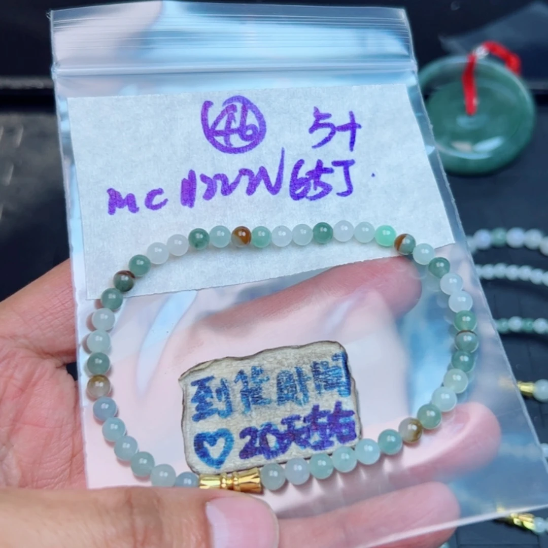 O***1定制翡翠未镶嵌不退不换