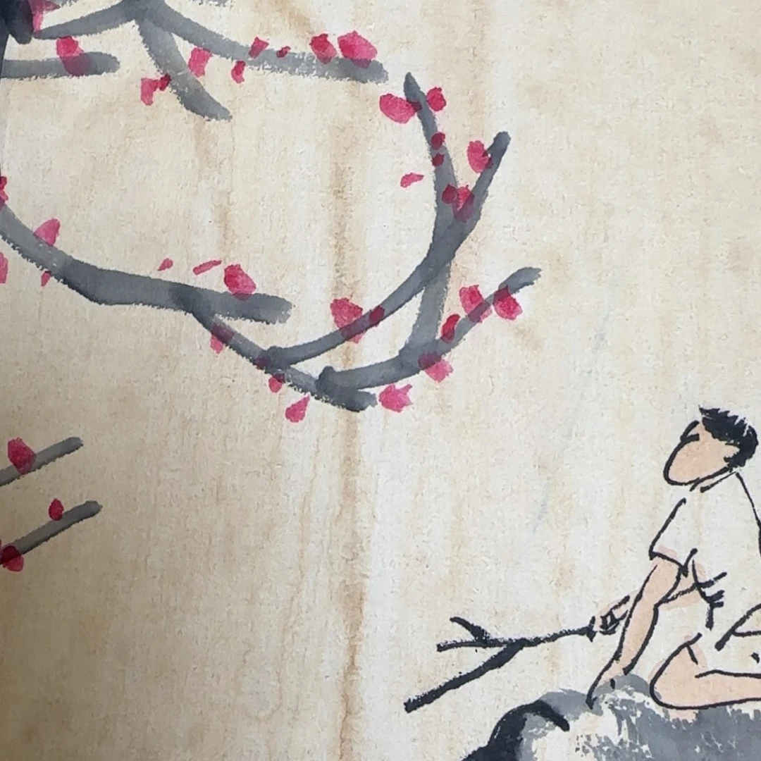 青*好了已经安排好了