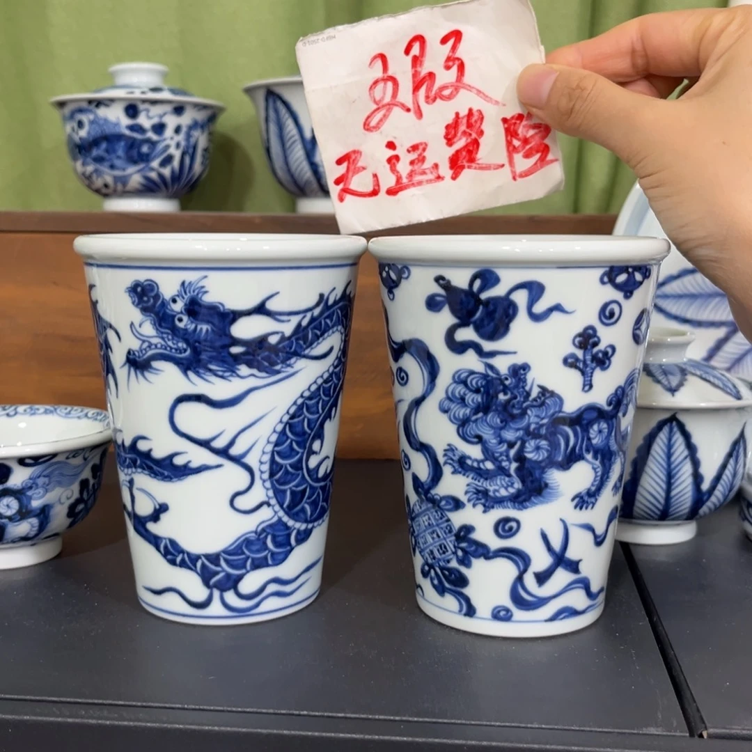 阿***巴青花仿元二代狮子加铠甲龙大可乐杯