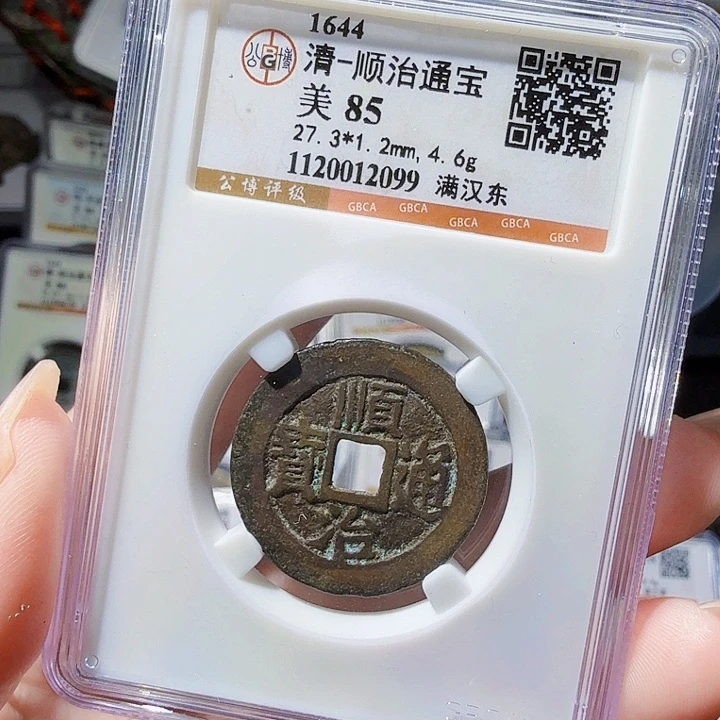 铜As评级封装一个，2099