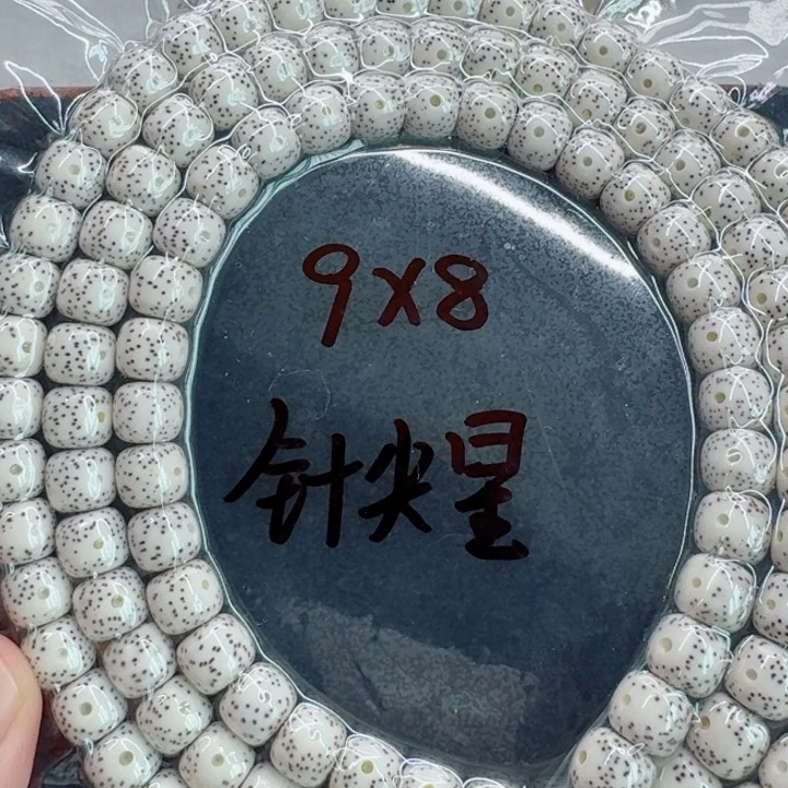 星月菩提手串星月