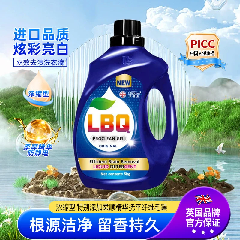 【LiBiQuan】西海岸百花植萃花香 持久香氛 去污留香 洗衣液6斤