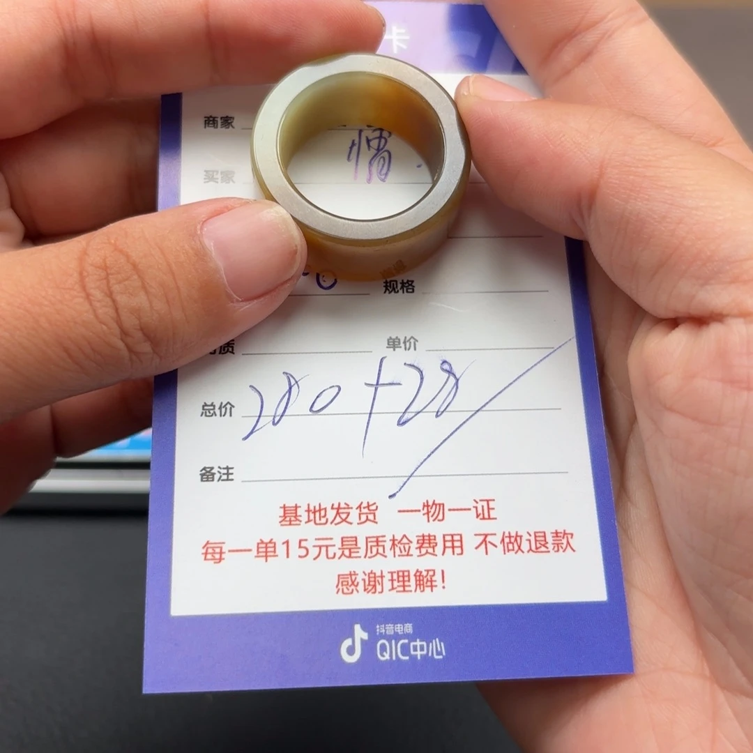 和田玉未镶嵌颈饰情**子
