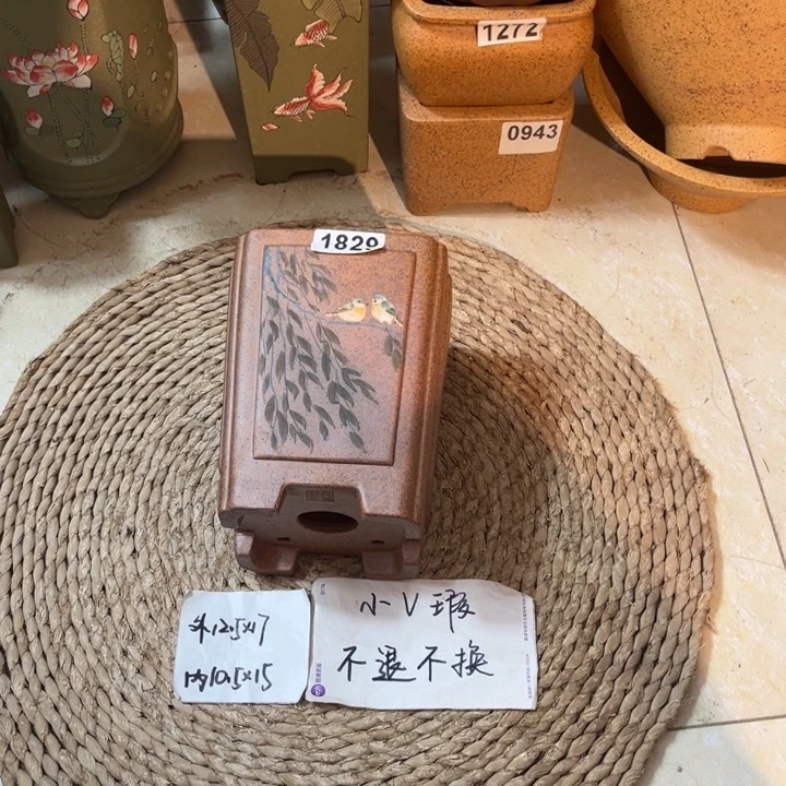 紫砂花盆  孤品微瑕柴烧彩绘小签筒1829