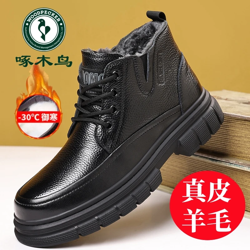 啄木鸟男鞋冬季新款软底高帮加绒羊毛棉鞋男真皮休闲爸爸鞋雪地靴