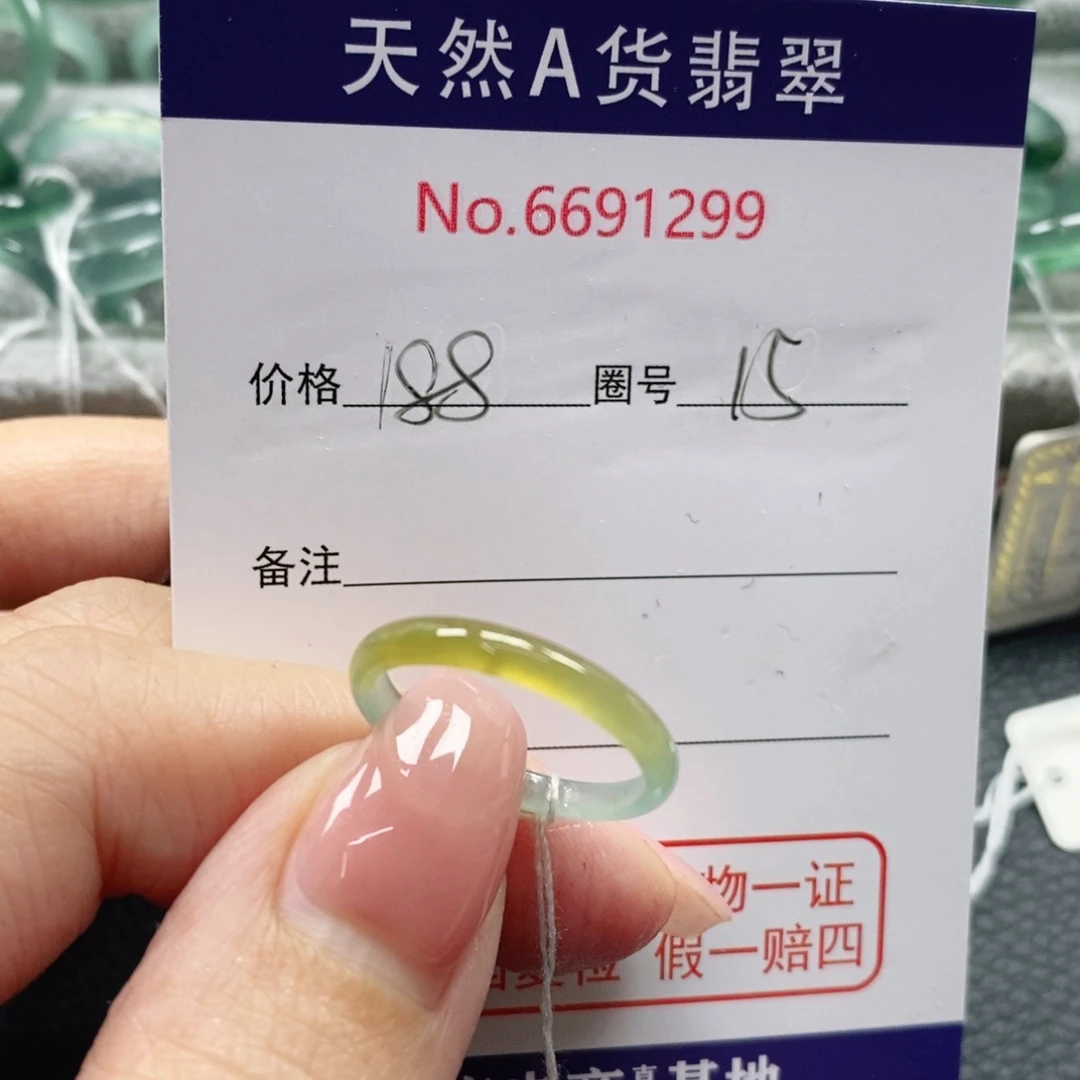 翡翠戒指未镶嵌椰*酱天然