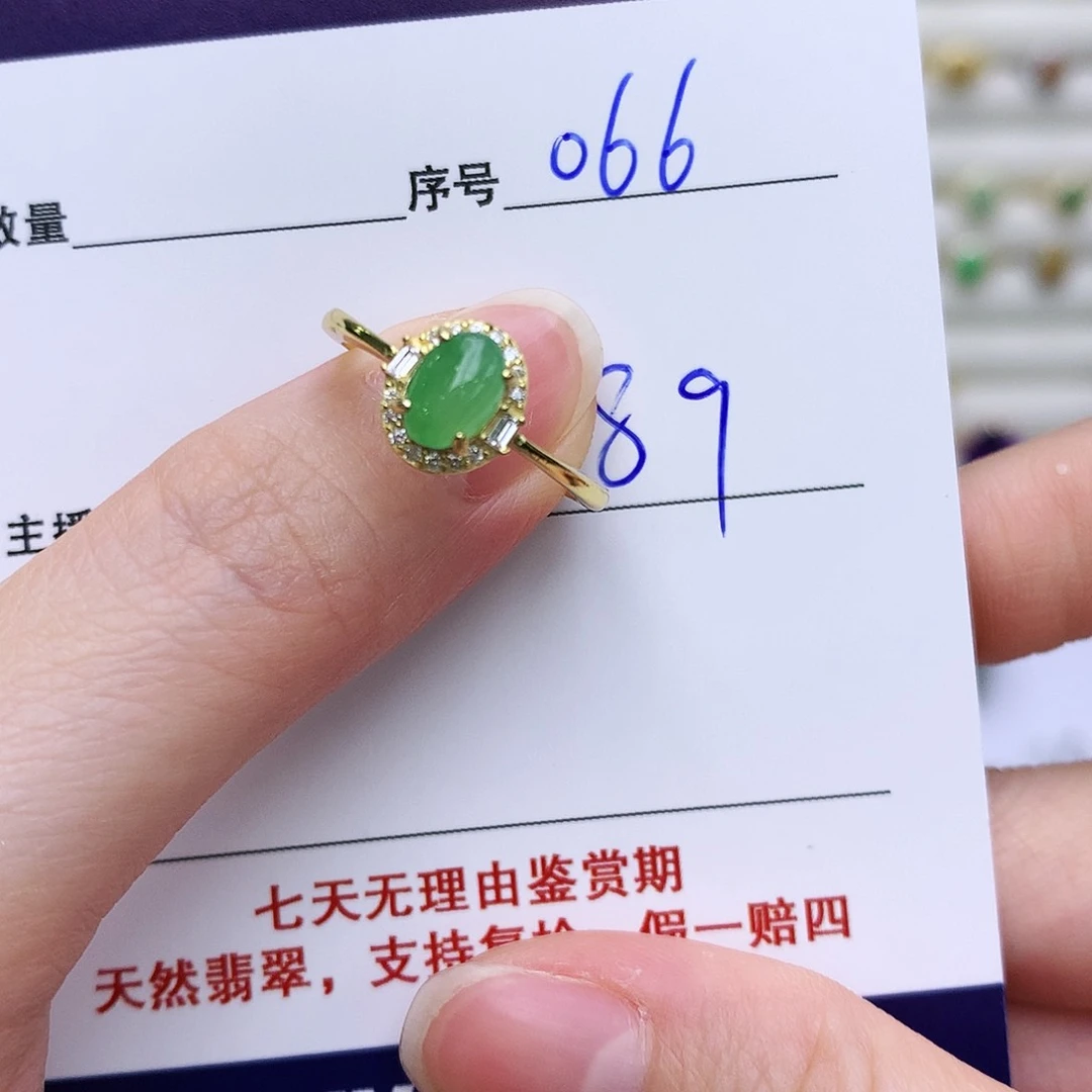 翡翠戒指银S925镶嵌066
