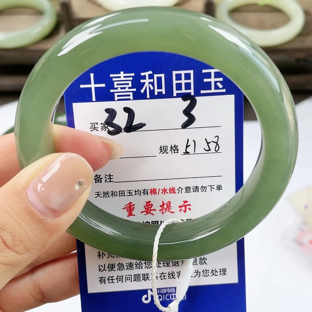 【闪购商品】未镶嵌手镯和田玉