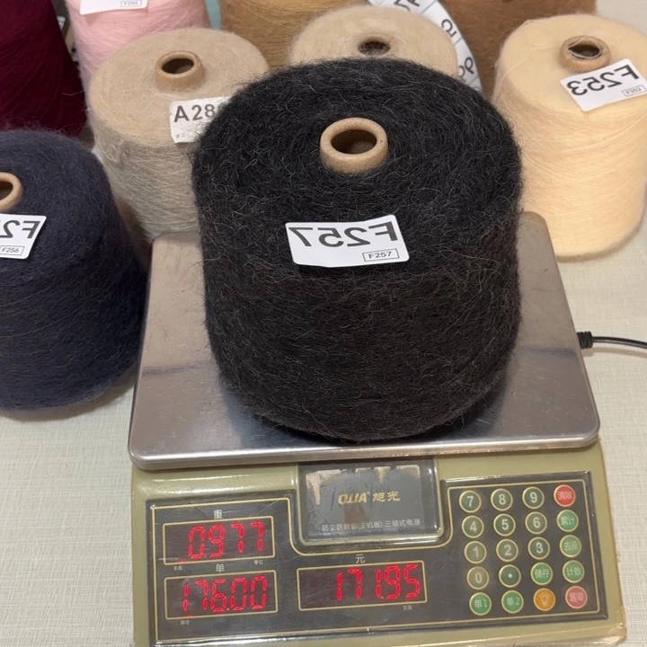羊毛F257碳灰马海毛净重970克