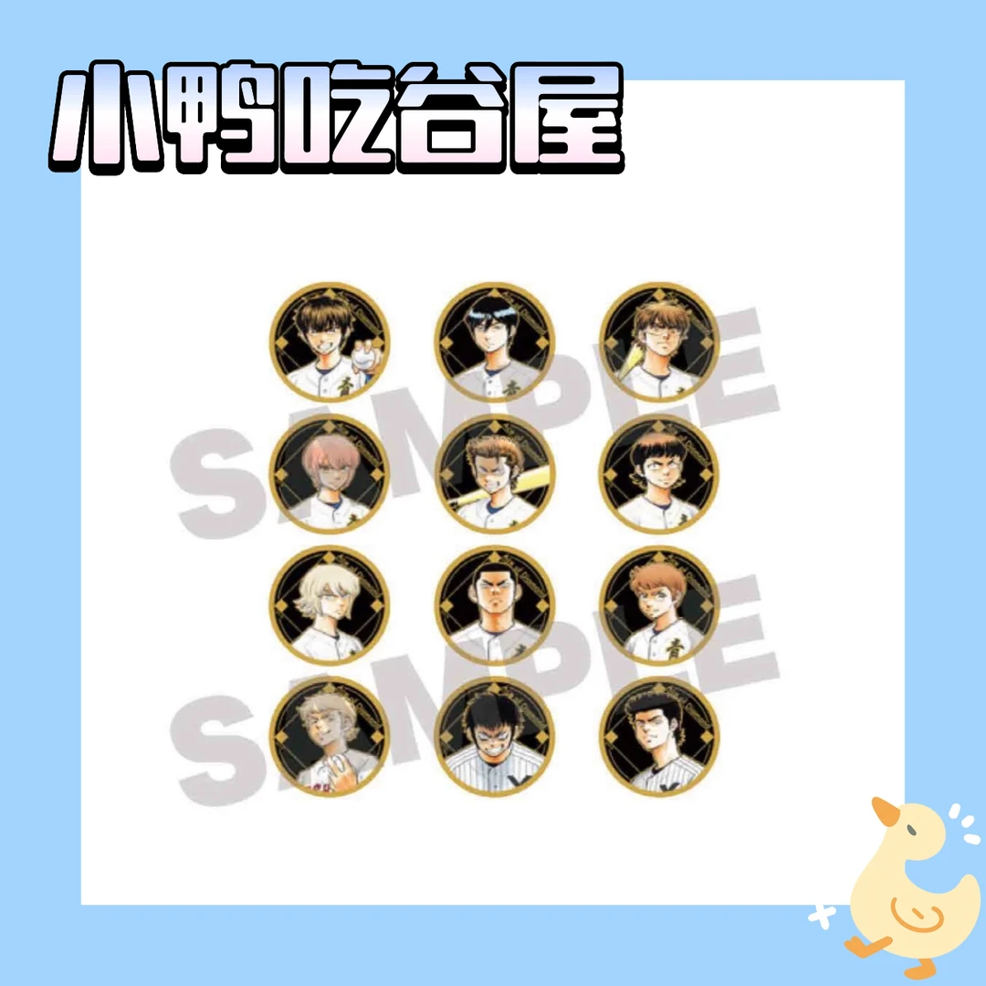 【钻石王牌】钻a原画展系列雕金吧唧 散池不保配