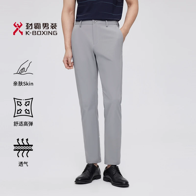 【冰丝系列】劲霸男装夏季薄款舒适商务休闲裤男士直筒裤|NQXT1012