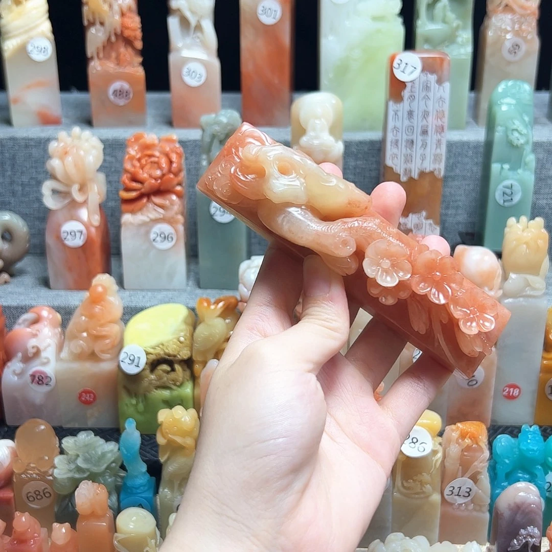 昌化石印石寿山石印章