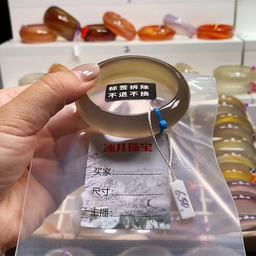 蔡***蔡玛瑙/玉髓未镶嵌手镯天然纹雾