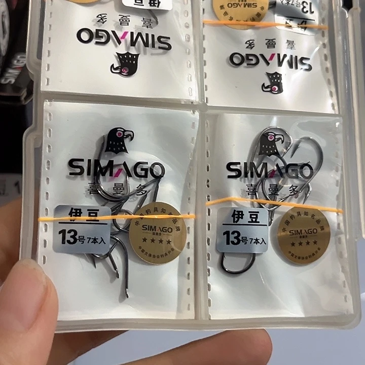 伊豆13号有刺发10。
