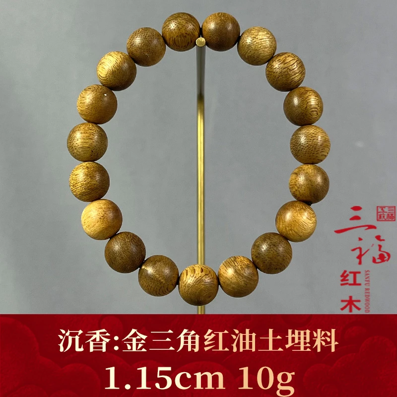 122717    金三角红油土埋料  沉香