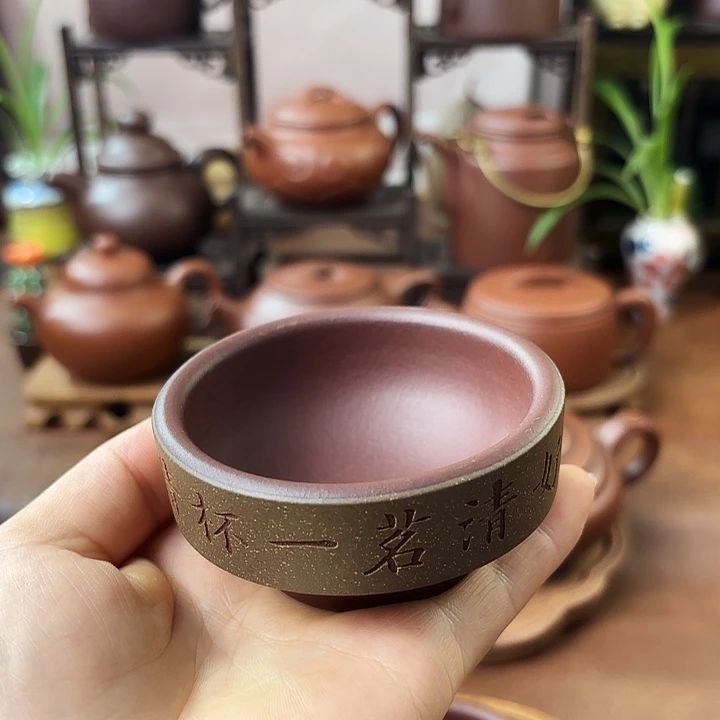 茶杯紫砂主人杯 紫泥 50cc
