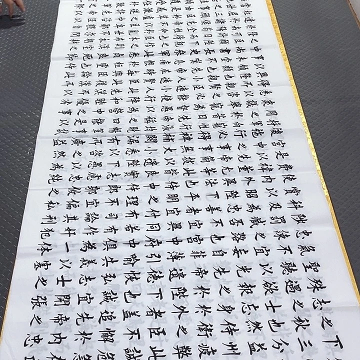 书法老师真人手写b