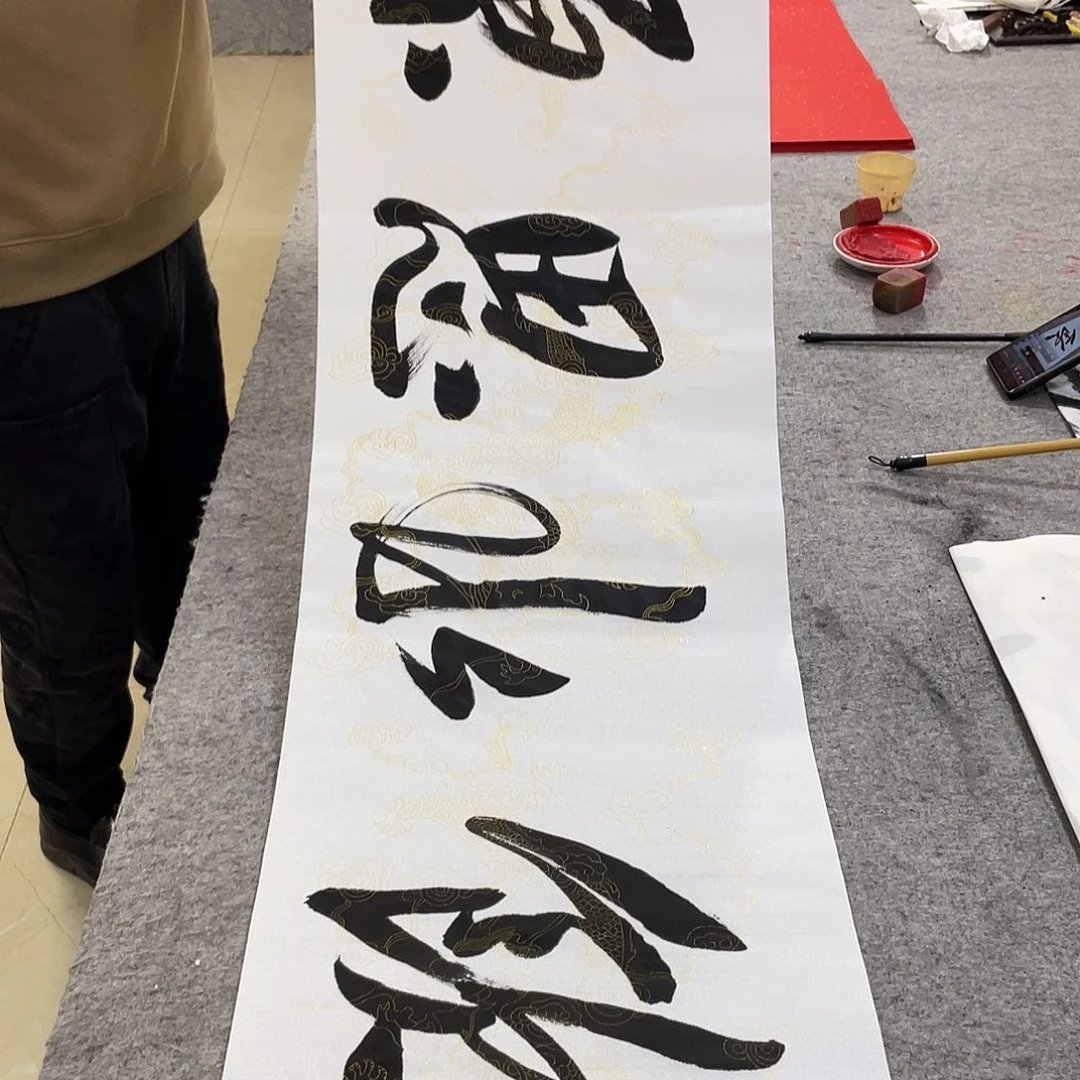 书法Lvqinzhenshufa