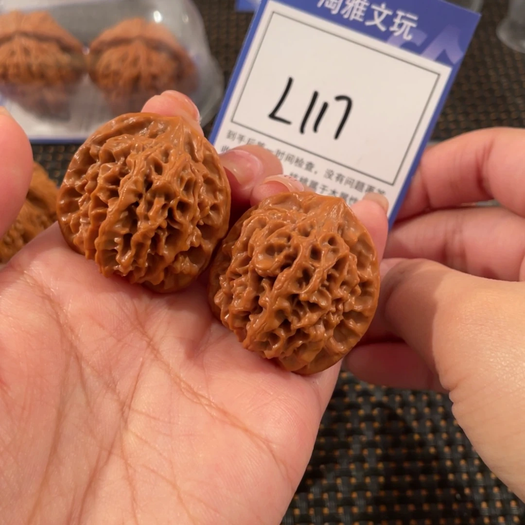 文玩核桃把件L117 秦闷 34