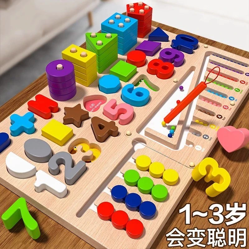 婴儿童玩具益智拼图男女孩三岁蒙氏早教思维训练几何配对拼装积木