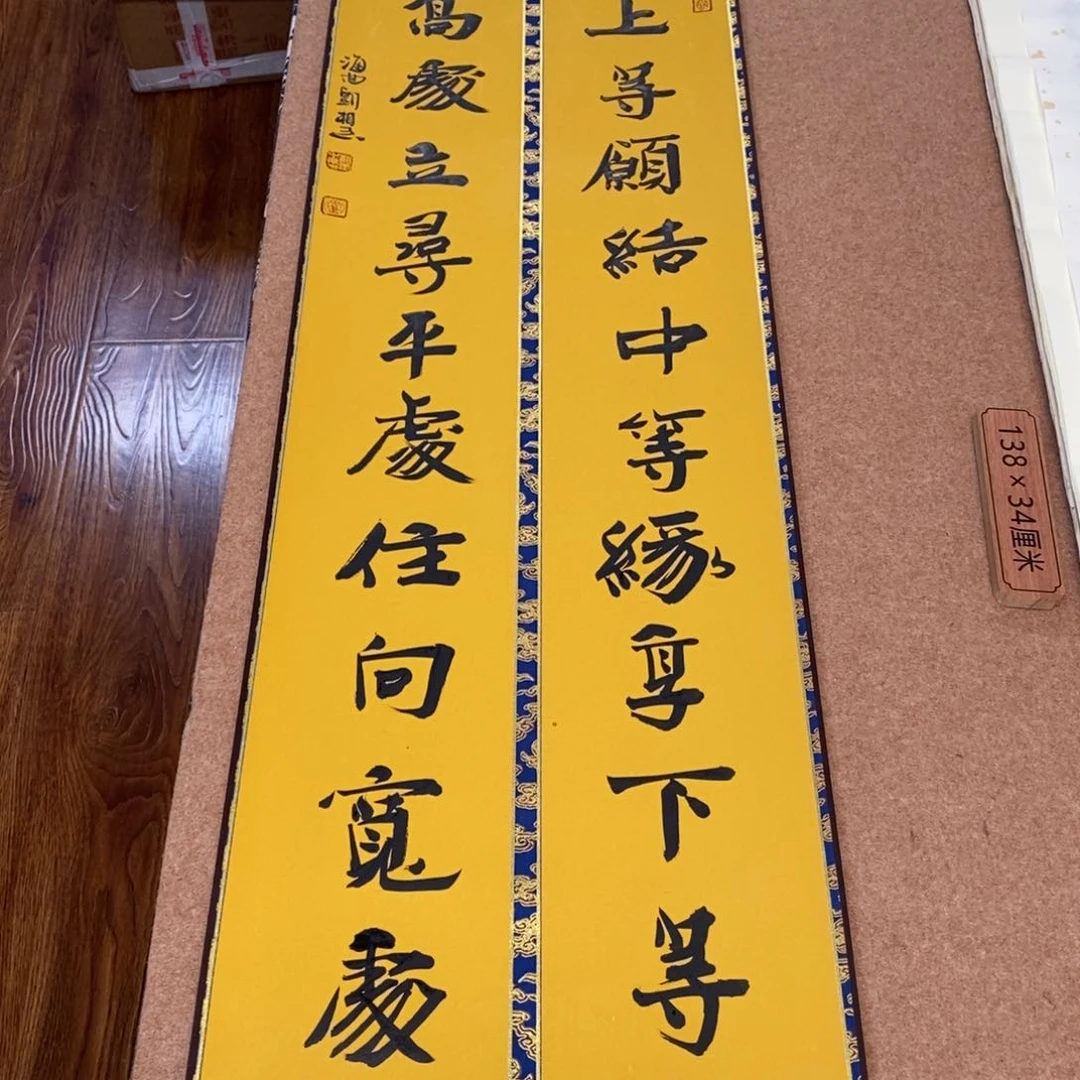 书法刘相玉书法作品