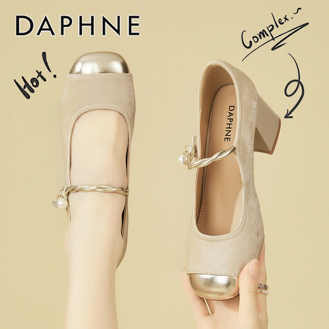 达芙妮珍珠一字带玛丽珍高跟鞋女2025秋季新款一脚蹬粗跟浅口单鞋