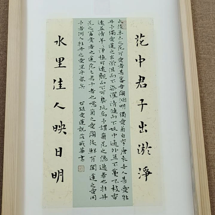 书法庄盛华书法作品