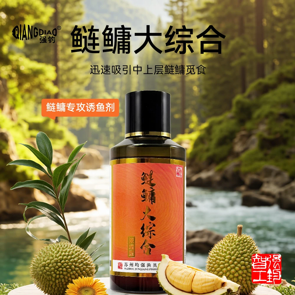强钓鲢鳙开口剂新型浮钓鱼大头鱼花白鲢鱼饵料专用诱鱼剂野钓链镛