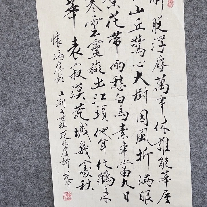 国画书画进万家精品