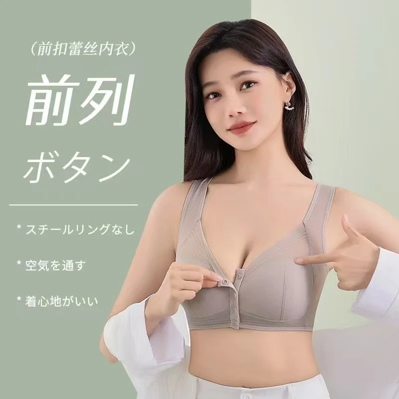 【金普银发】背心式前开扣夏季薄款聚拢文胸文胸罩运动多巴胺穿搭