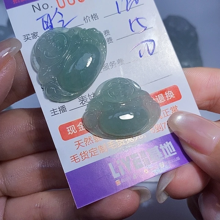 聆***奏定制翡翠未镶嵌翡翠