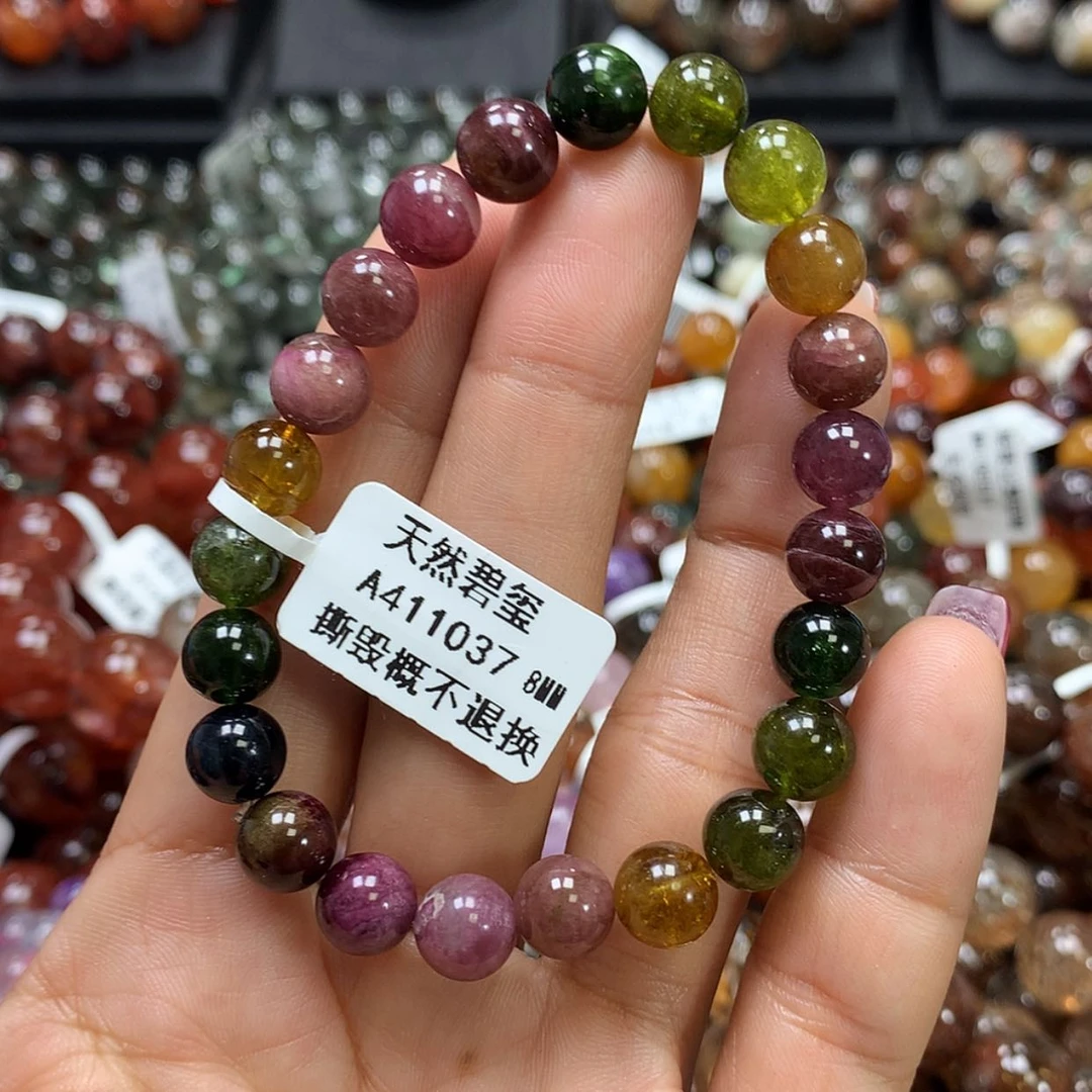 【闪购商品】碧玺手链未镶嵌，