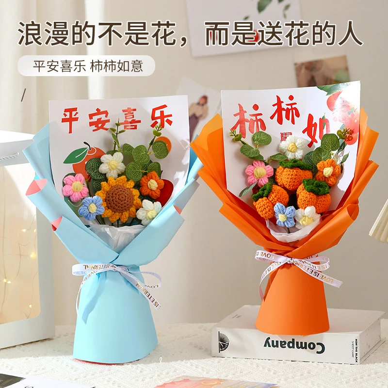生日礼物闺蜜朋友老婆女朋友礼品成品针织花束教师节送老师创意