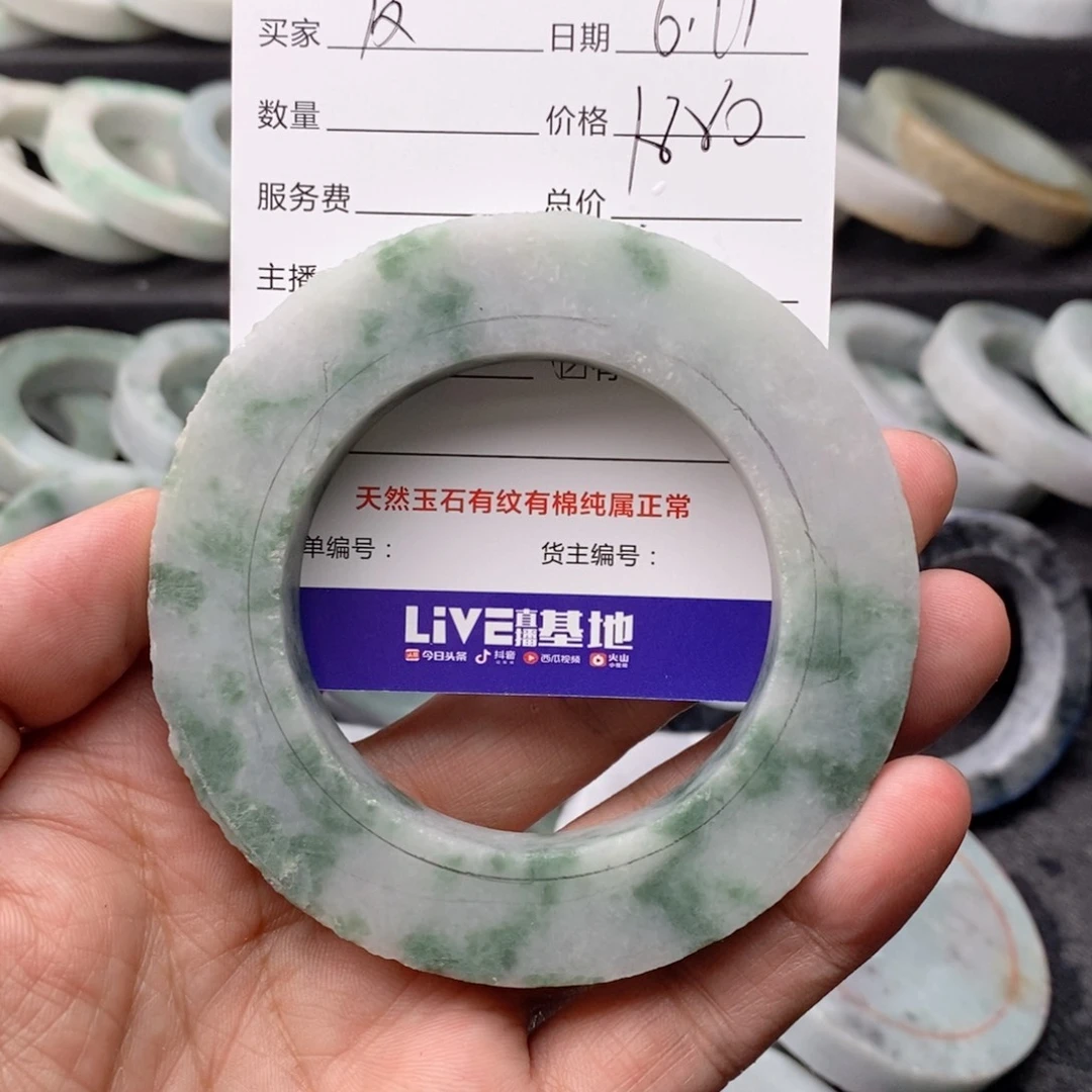 定制翡翠手镯未镶嵌皮