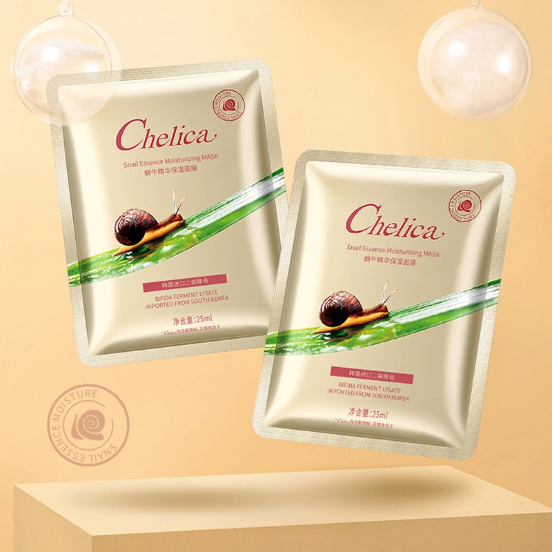 奢莉卡蜗牛精华保湿隐形面膜补水保湿肌肤脸部护理亮肤面膜贴舒缓