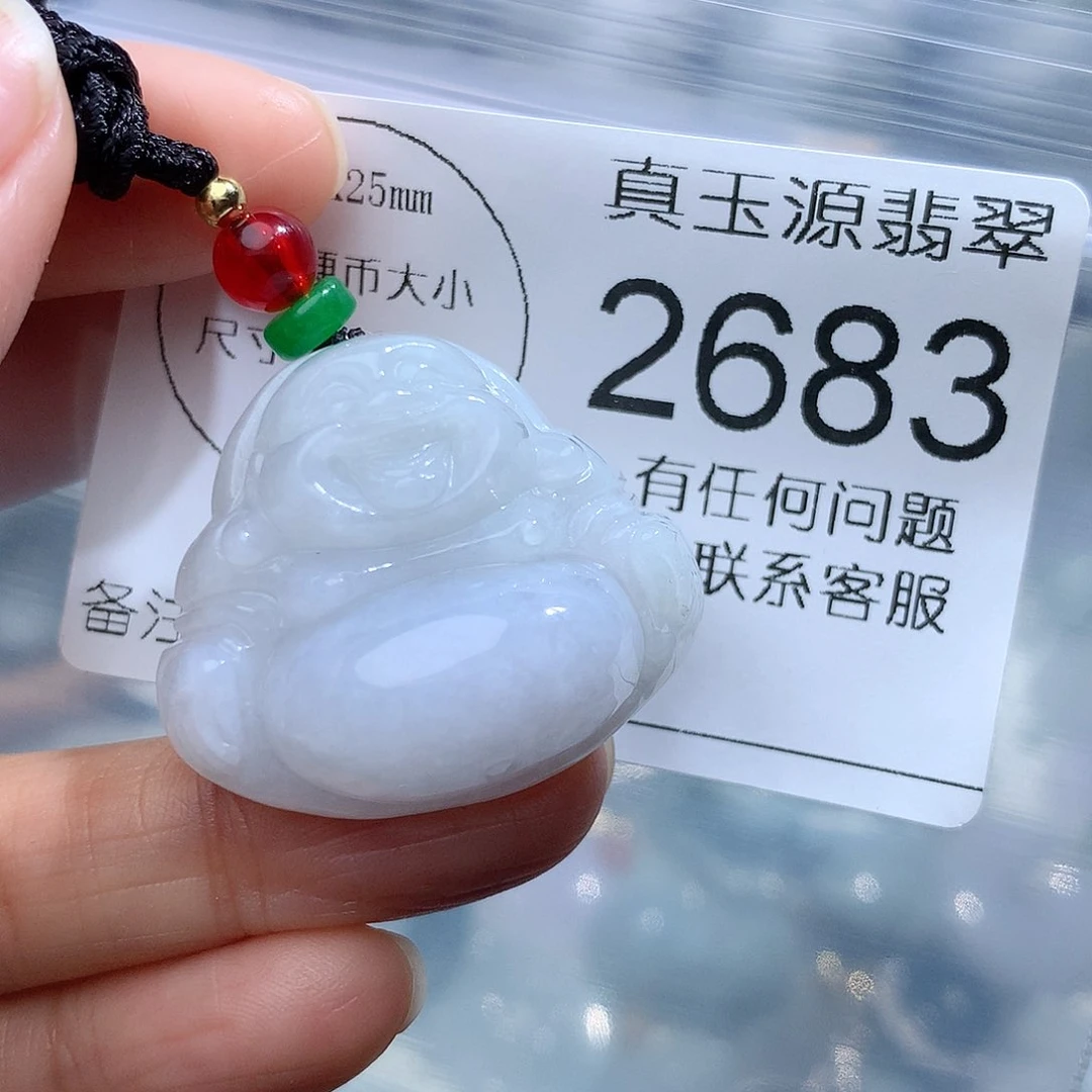 翡翠颈饰未镶嵌2683。