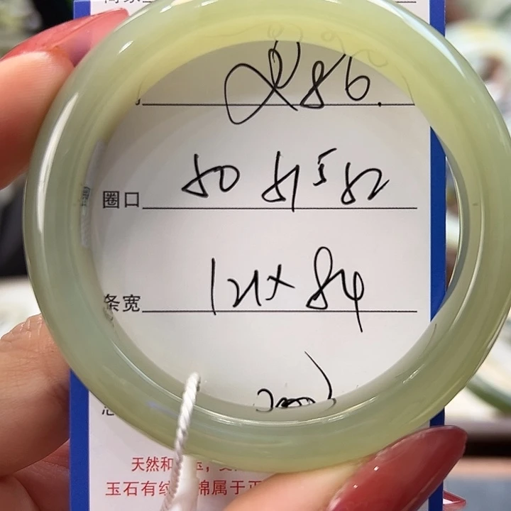 和田玉未镶嵌手镯86