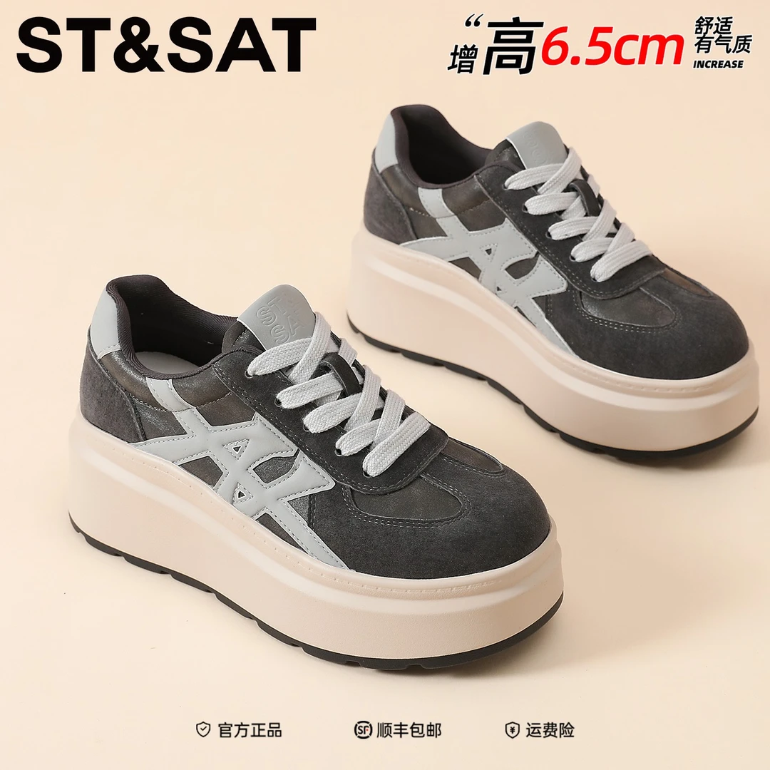 星期六真皮明星同款百搭鞋子2025年冬季新款耐脏气质松糕系带单鞋