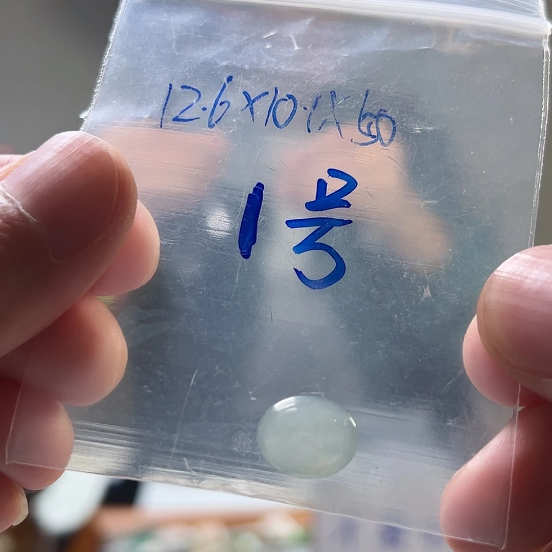 *****翡翠未镶嵌手镯天然翡翠蛋面